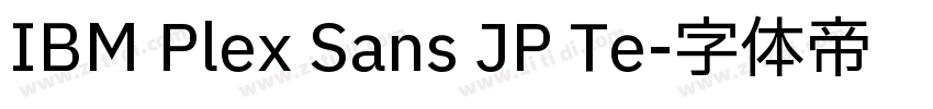 IBM Plex Sans JP Te字体转换